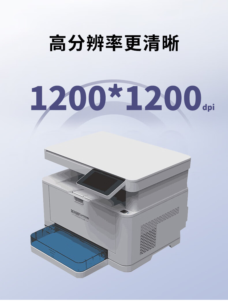 沧田（CUMTENN）触屏多功能一体机 文档办公商用 三合一激光打印机 CTP-3080DN