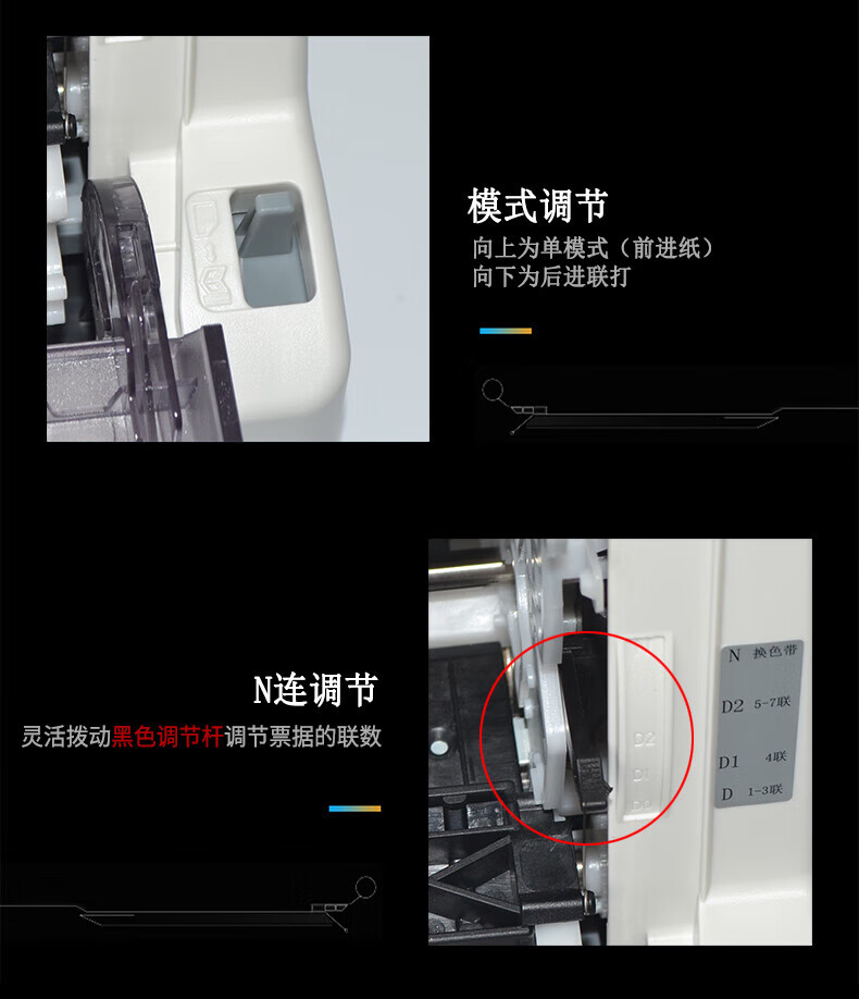 沧田（CUMTENN）平推式针式打印机 增值税发票单据 前后进纸 24针击打 1+6拷贝连打 DT830K