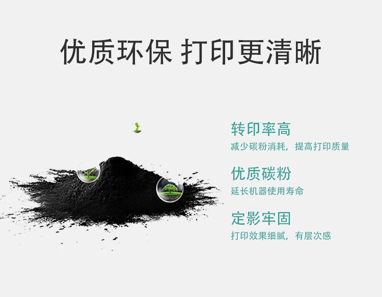 沧田（CUMTENN）硒鼓墨粉 适用于CP-0825A激光打印机（信创机型）