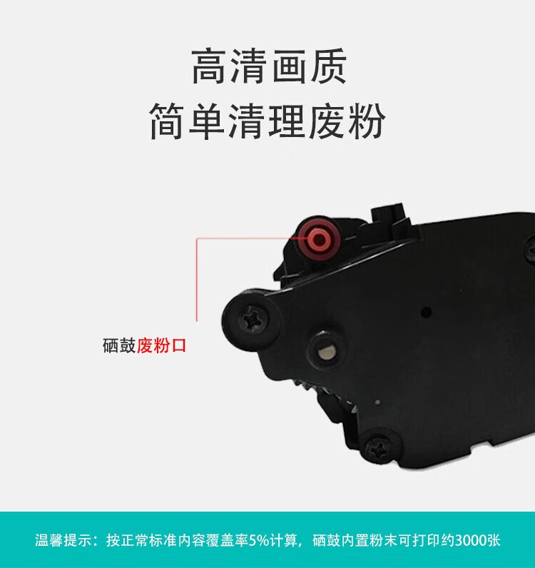 沧田（CUMTENN）硒鼓墨粉 适用于CP-0825A激光打印机（信创机型）