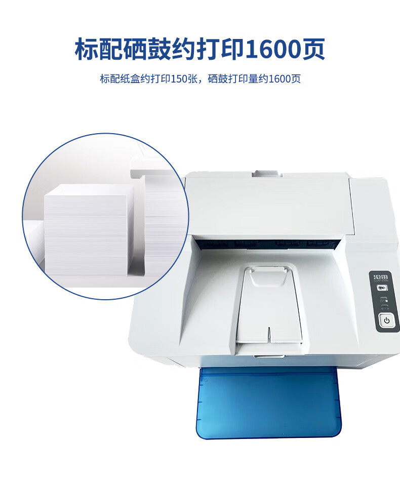 沧田（CUMTENN）A4双面网络黑白激光打印机 办公商用多功能一体机 CTP-3002DN