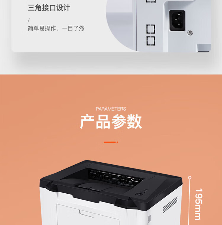 沧田（CUMTENN）A4黑白激光打印机 24页有线无线 作业文档商用办公家用CTP-2201NW