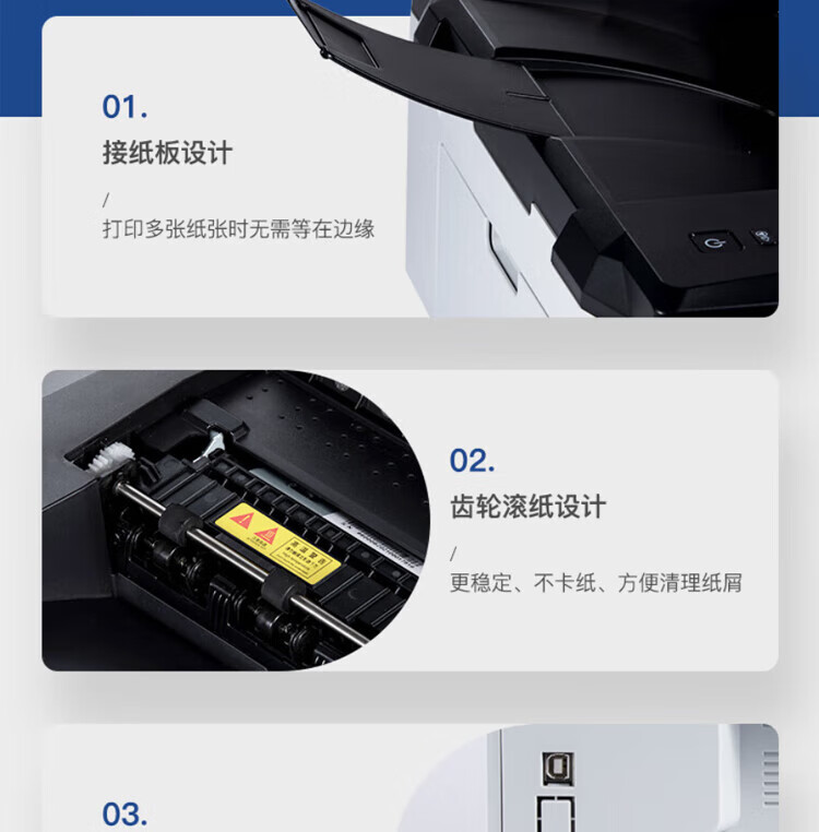 沧田（CUMTENN）A4黑白激光打印机 24页有线无线 作业文档商用办公家用CTP-2201NW