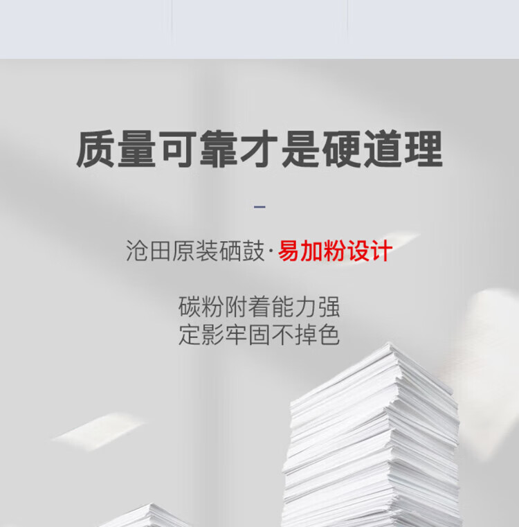 沧田（CUMTENN）A4黑白激光打印机 24页有线无线 作业文档商用办公家用CTP-2201NW