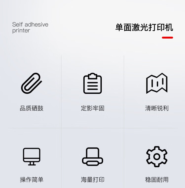 沧田（CUMTENN）A4黑白激光打印机 24页有线无线 作业文档商用办公家用CTP-2201NW