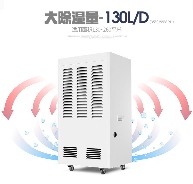 仟井（THKOM）TH-130CSH除湿机 抽湿机除湿器 车间工厂仓库地下室除潮除湿器吸湿去湿干燥机 TH-130