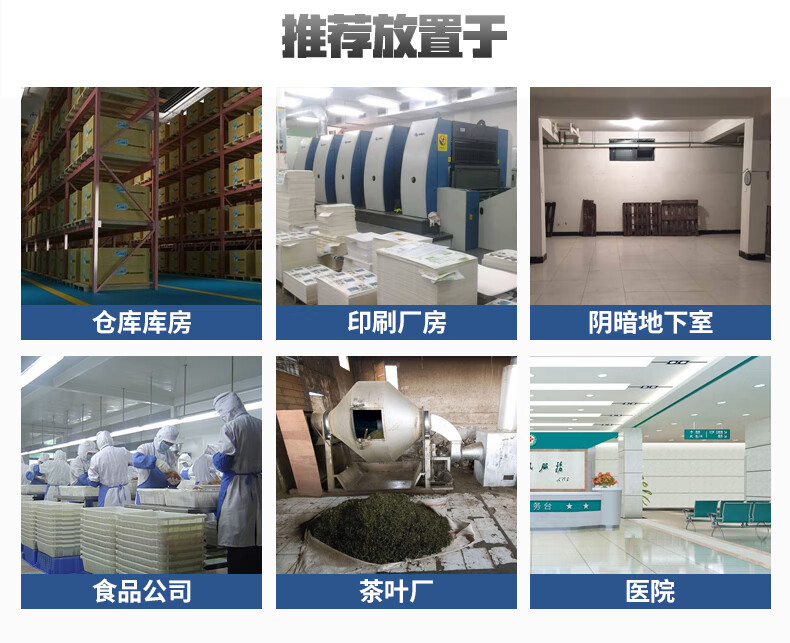 仟井（THKOM）TH-130CSH除湿机 抽湿机除湿器 车间工厂仓库地下室除潮除湿器吸湿去湿干燥机 TH-130