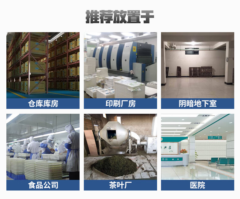 仟井（THKOM）TH-100CSH除湿机抽湿机除湿器 车间工厂仓库地下室除潮除湿器吸湿去湿干燥机 白色