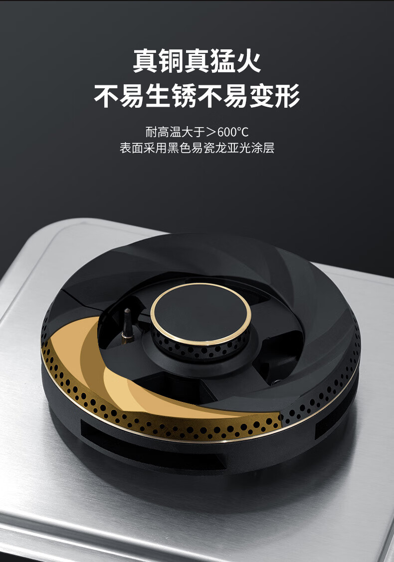 长虹（CHANGHONG）燃气灶一级能效5.0KW立体聚能猛火爆炒钢化玻璃面板易清洁JZT-B229天然气