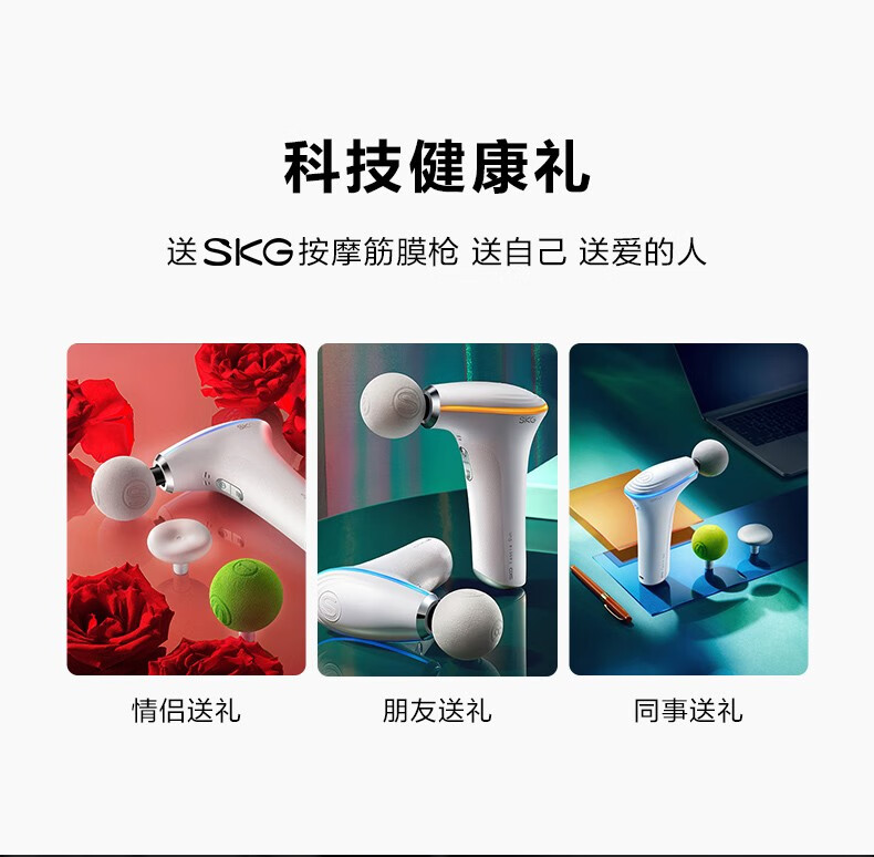 SKG按摩筋膜枪 物理震动   F5SE 热敷按摩 放松肌肉  长效续航健身器材 按摩器