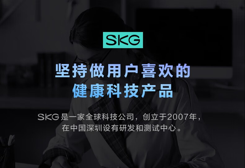 SKG按摩筋膜枪 物理震动   F5SE 热敷按摩 放松肌肉  长效续航健身器材 按摩器