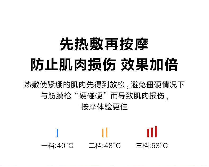 SKG按摩筋膜枪 物理震动   F5SE 热敷按摩 放松肌肉  长效续航健身器材 按摩器