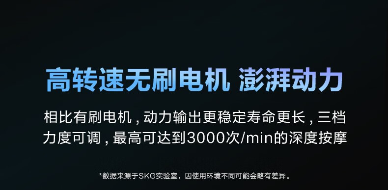 SKG按摩筋膜枪 物理震动   F5SE 热敷按摩 放松肌肉  长效续航健身器材 按摩器