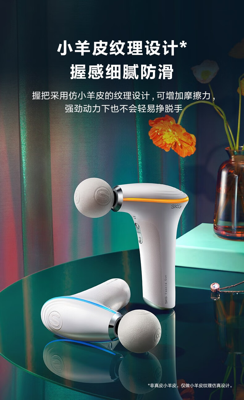 SKG按摩筋膜枪 物理震动   F5SE 热敷按摩 放松肌肉  长效续航健身器材 按摩器