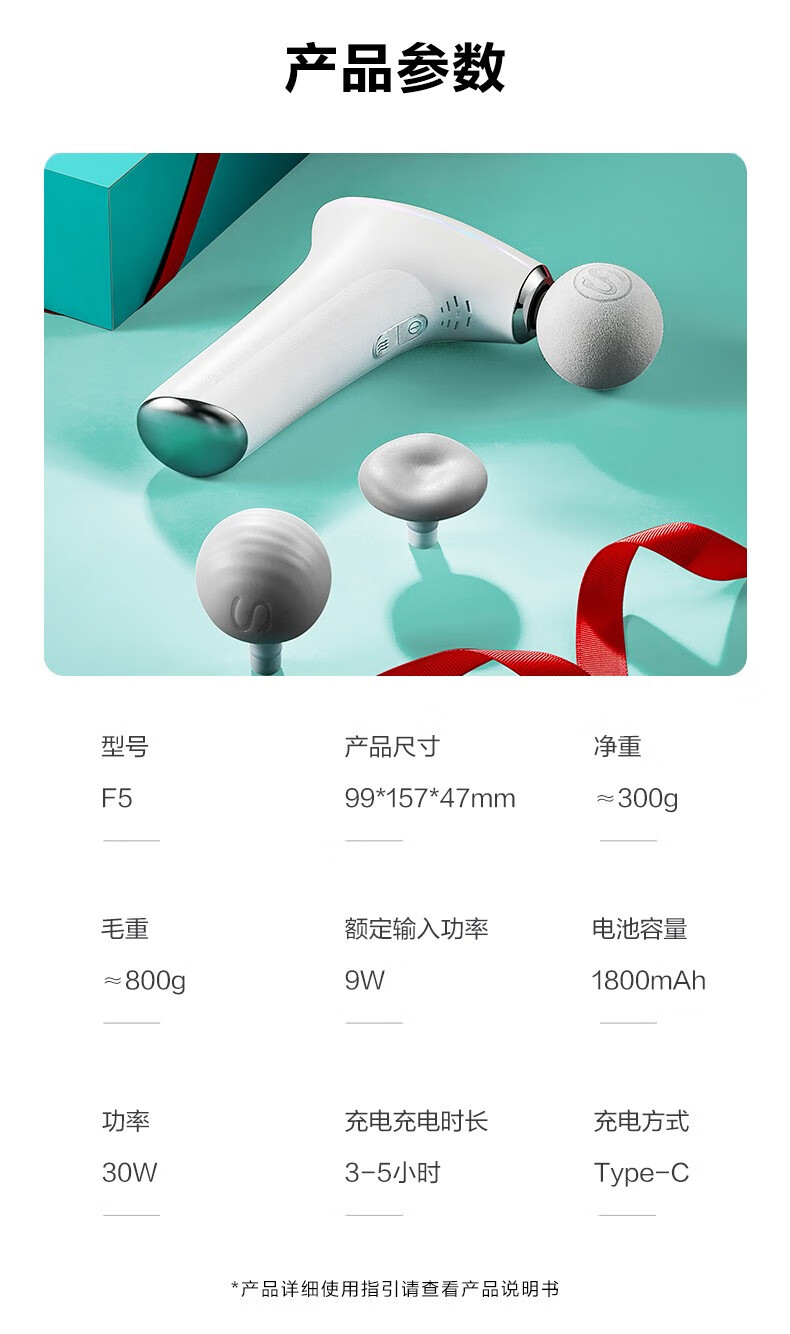 SKG按摩筋膜枪 物理震动   F5SE 热敷按摩 放松肌肉  长效续航健身器材 按摩器