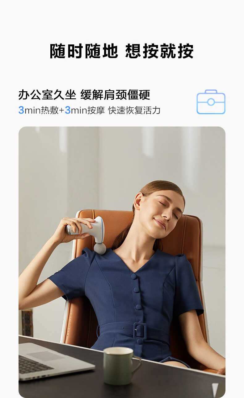 SKG按摩筋膜枪 物理震动   F5SE 热敷按摩 放松肌肉  长效续航健身器材 按摩器
