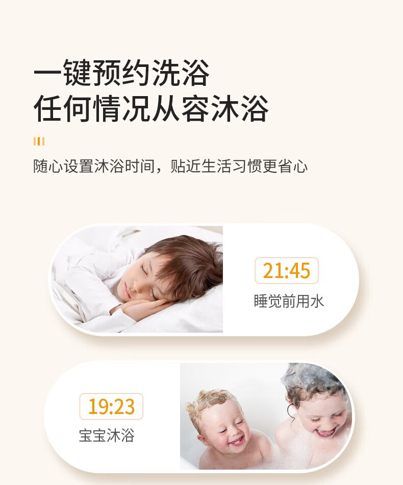 长虹（CHANGHONG）60/80L电热水器D33D 出水断电Y80D33D 四8数显 3200W 一级能效