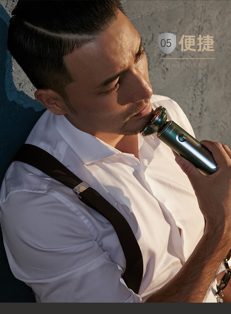 素士电动剃须刀LED屏S5雅痞理容显全身水洗干湿双剃男士刮胡刀送男友【净须理容、一机四用】