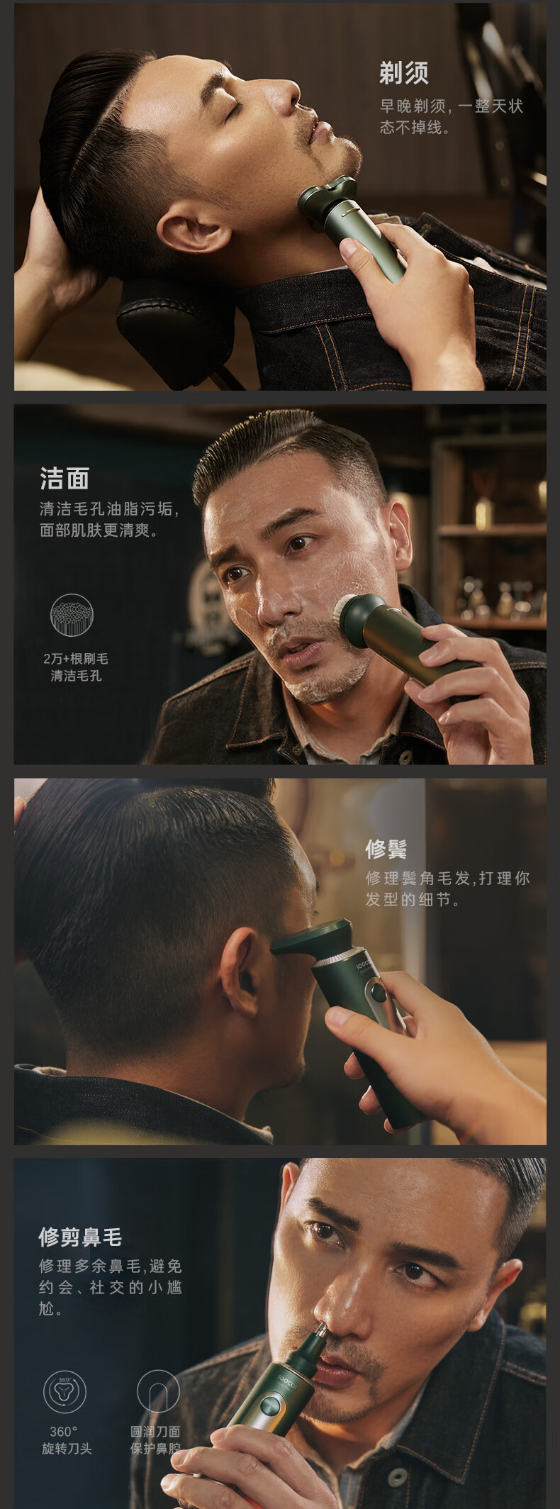 素士电动剃须刀LED屏S5雅痞理容显全身水洗干湿双剃男士刮胡刀送男友【净须理容、一机四用】