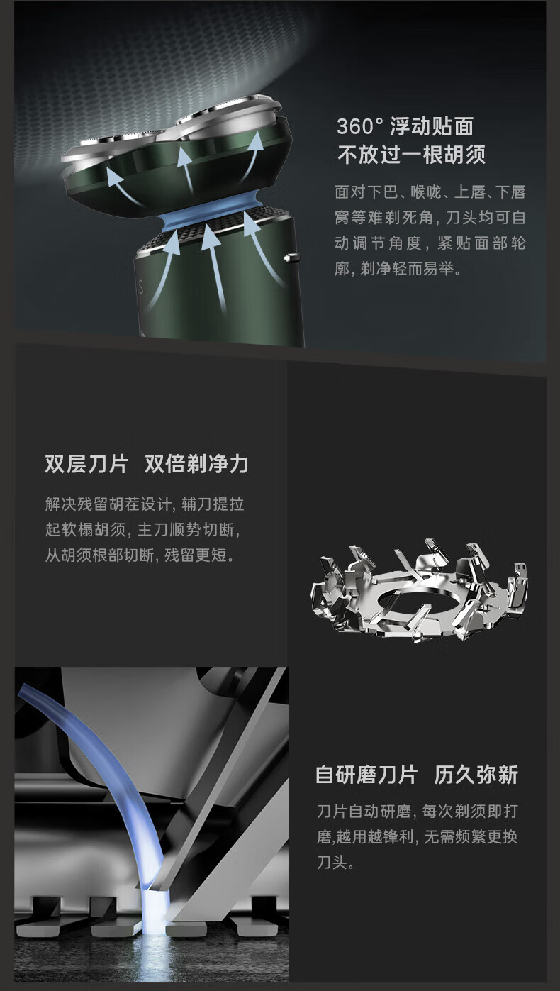 素士电动剃须刀LED屏S5雅痞理容显全身水洗干湿双剃男士刮胡刀送男友【净须理容、一机四用】