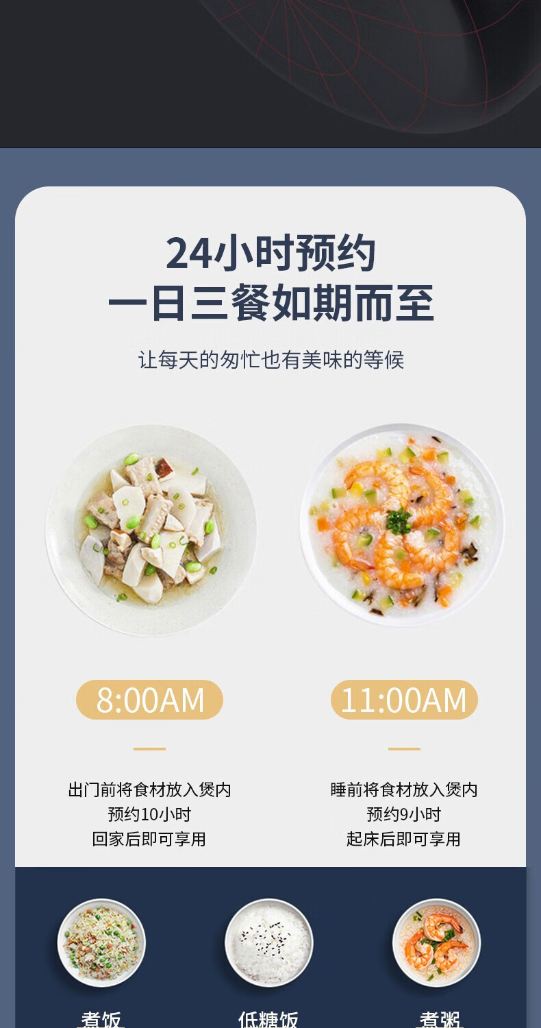长虹（CHANGHONG）3L大容量IMD智能触控面板，操作简单 CFB-X30DT 六大功能
