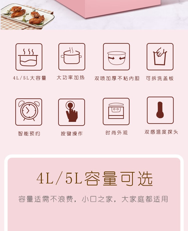 长虹（CHANGHONG）电饭煲电脑版家用4升大容量大功率加热CFB-F40H40双喷加厚不沾内胆受热均匀
