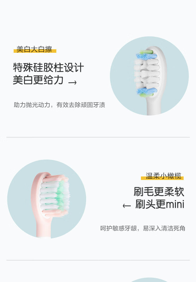素士电动牙刷成人口腔护理V1少女粉版声波智能震动便携巧小电动牙刷情人节礼物