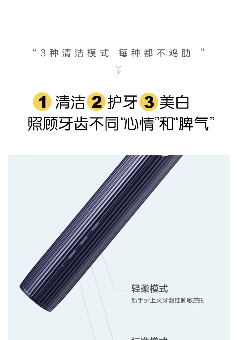 素士电动牙刷成人口腔护理V1少女粉版声波智能震动便携巧小电动牙刷情人节礼物
