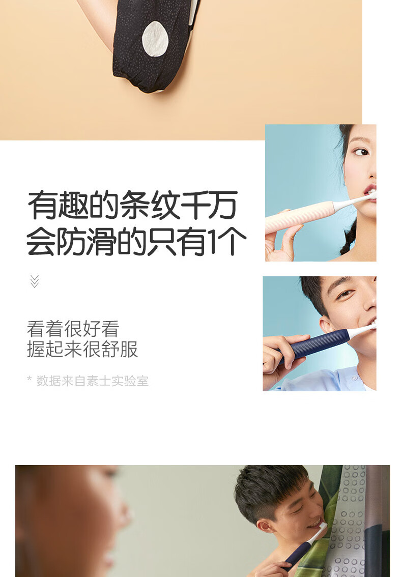 素士电动牙刷成人口腔护理V1少女粉版声波智能震动便携巧小电动牙刷情人节礼物