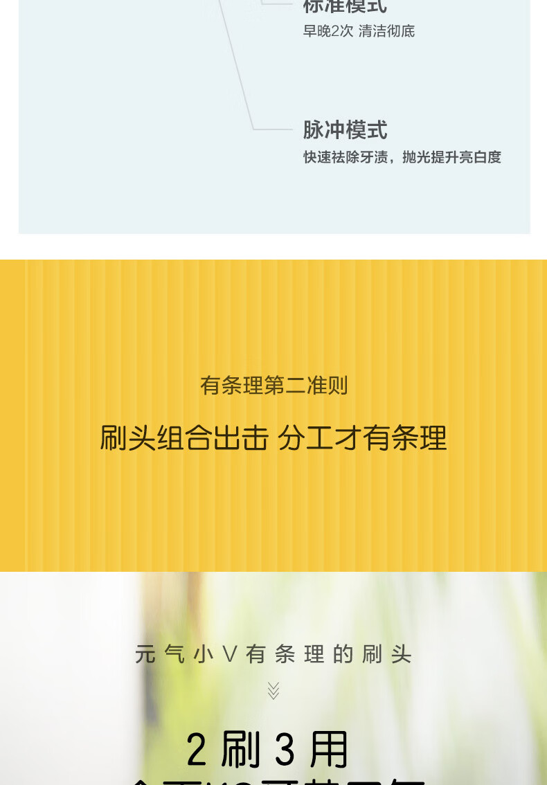 素士电动牙刷成人口腔护理V1少女粉版声波智能震动便携巧小电动牙刷情人节礼物