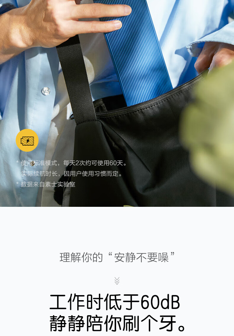 素士电动牙刷成人口腔护理V1少女粉版声波智能震动便携巧小电动牙刷情人节礼物