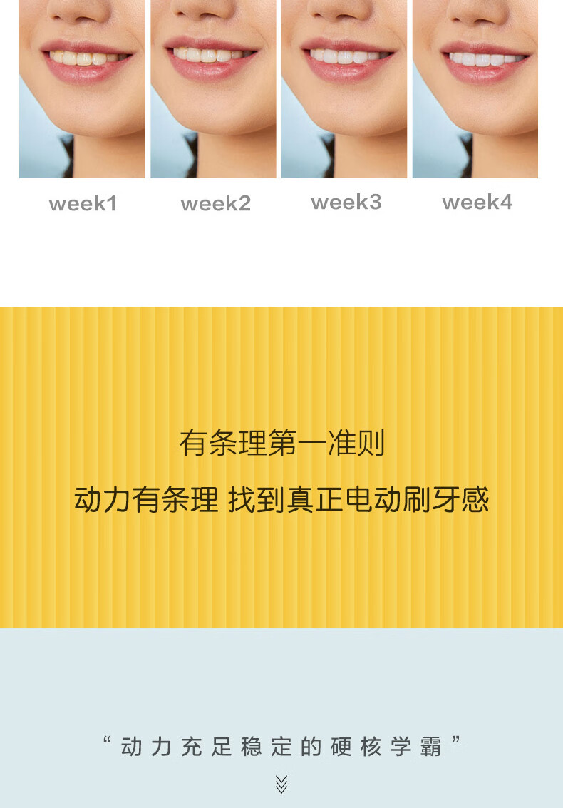 素士电动牙刷成人口腔护理V1少女粉版声波智能震动便携巧小电动牙刷情人节礼物