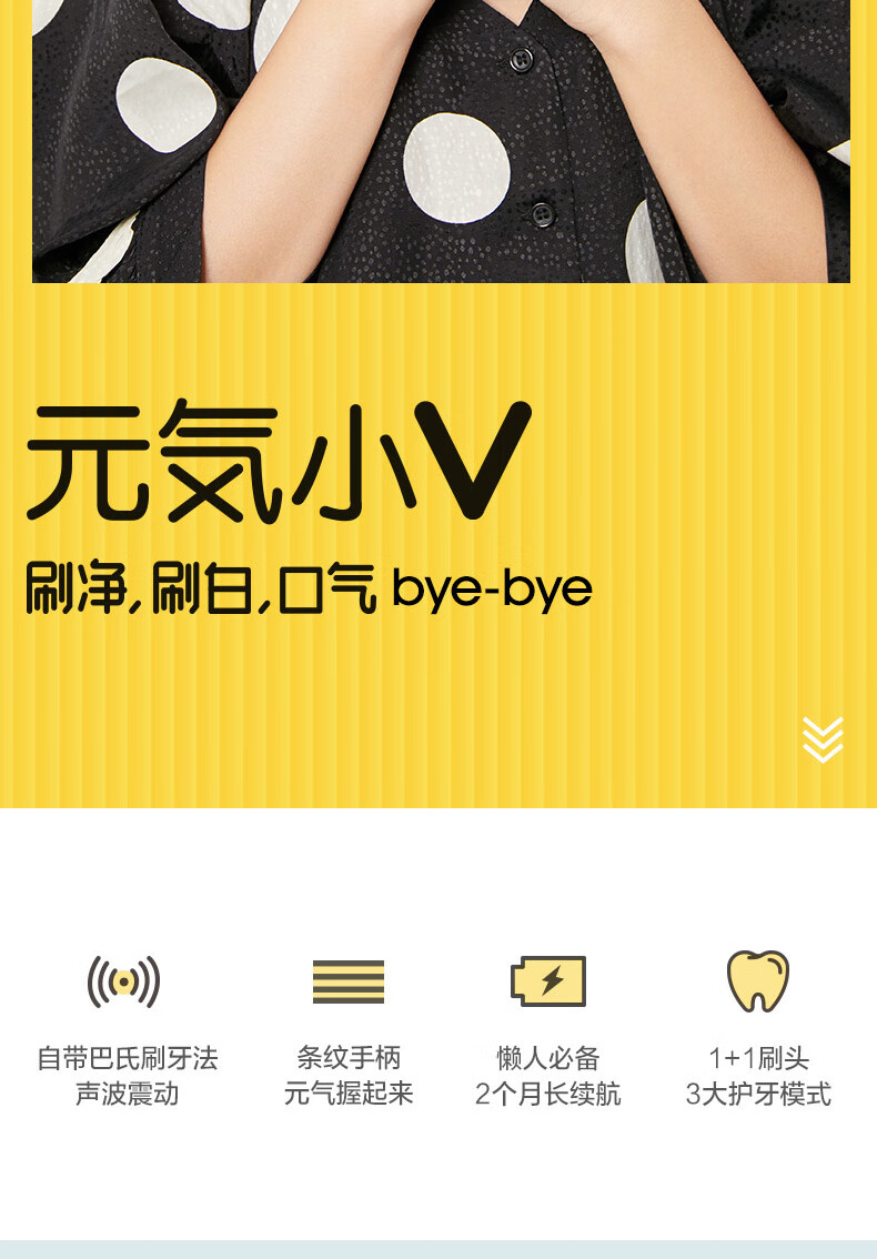 素士电动牙刷成人口腔护理V1少女粉版声波智能震动便携巧小电动牙刷情人节礼物