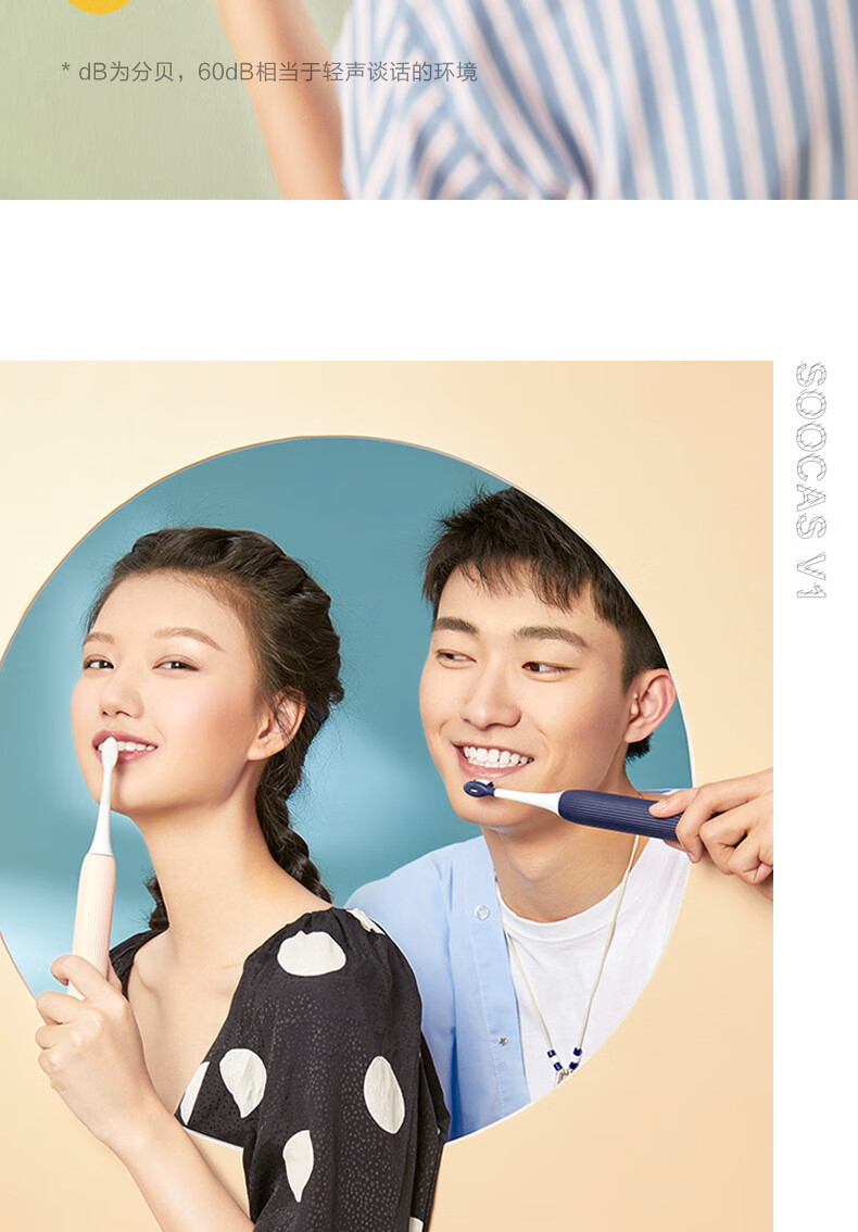 素士电动牙刷成人口腔护理V1少女粉版声波智能震动便携巧小电动牙刷情人节礼物