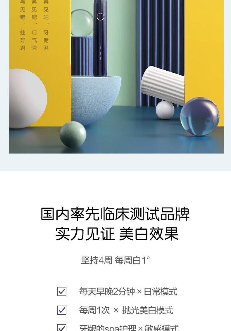 素士电动牙刷成人口腔护理V1少女粉版声波智能震动便携巧小电动牙刷情人节礼物