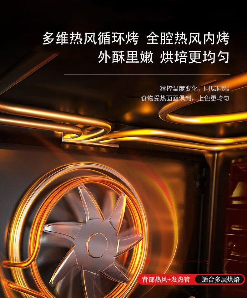 长虹（CHANGHONG）集成灶 蒸烤一体 头部彩屏 可视化菜单 挥手智控 天然气 JJZT-X20K