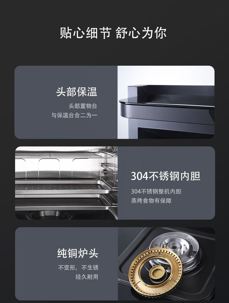 长虹（CHANGHONG）集成灶 蒸烤一体 头部彩屏 可视化菜单 挥手智控 天然气 JJZT-X20K