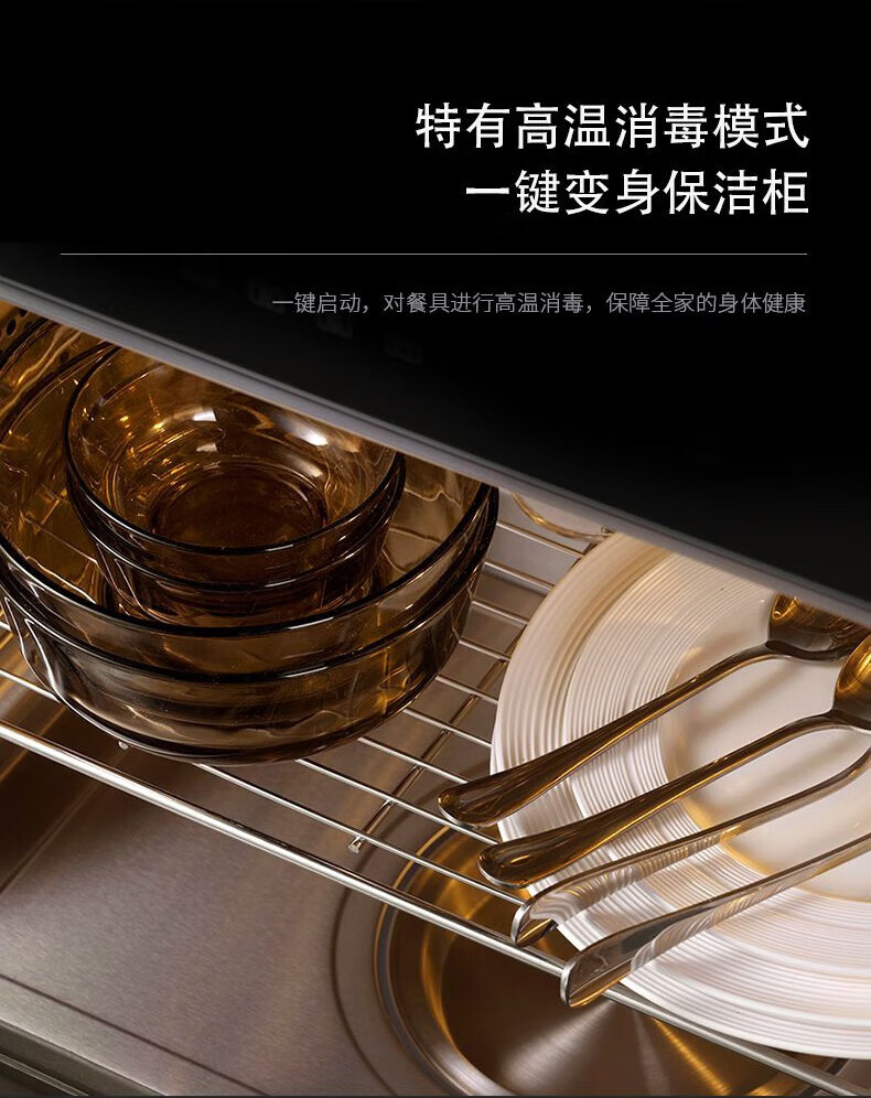 长虹（CHANGHONG）集成灶 蒸烤一体 头部彩屏 可视化菜单 挥手智控 天然气 JJZT-X20K