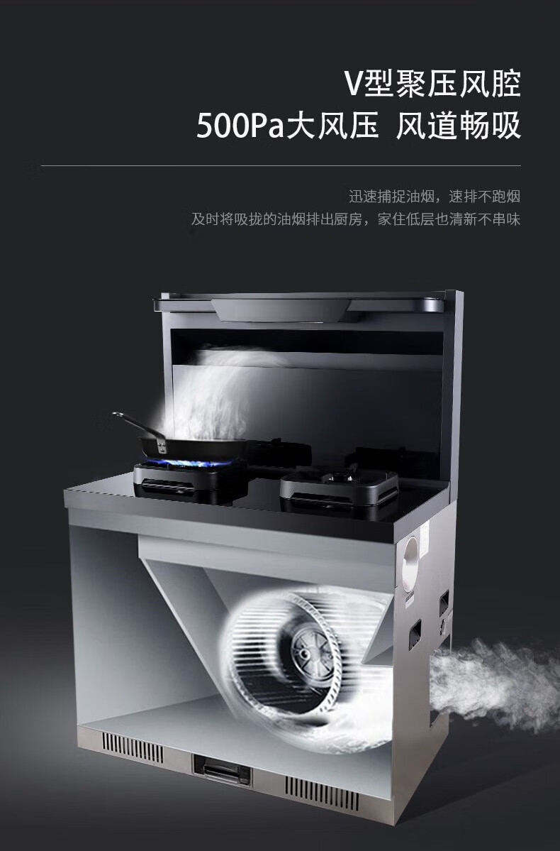 长虹（CHANGHONG）集成灶 蒸烤一体 头部彩屏 可视化菜单 挥手智控 天然气 JJZT-X20K