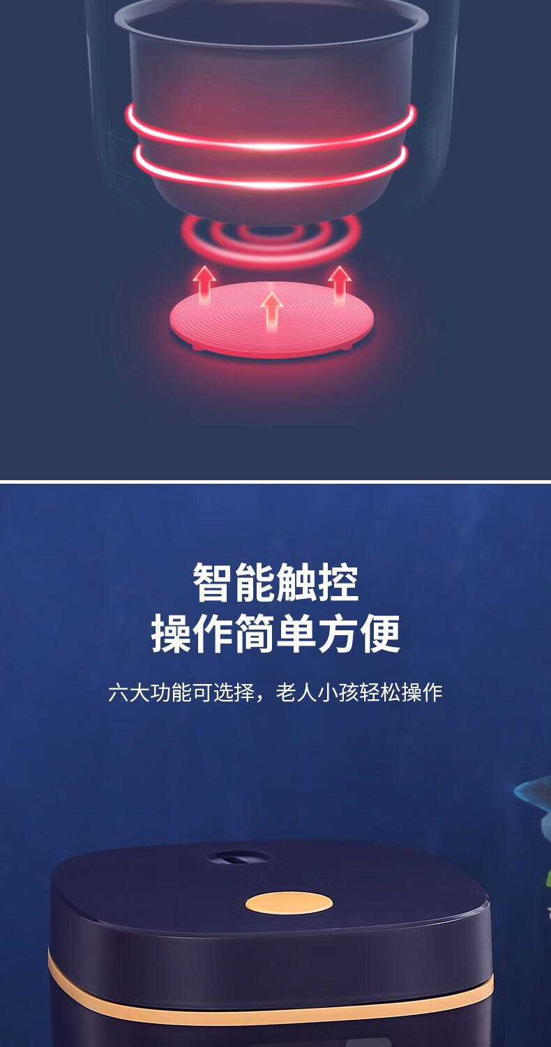 长虹（CHANGHONG）智能电饭煲 高端宝石蓝色3L大容量 CFB-X30HF 外观简洁大方