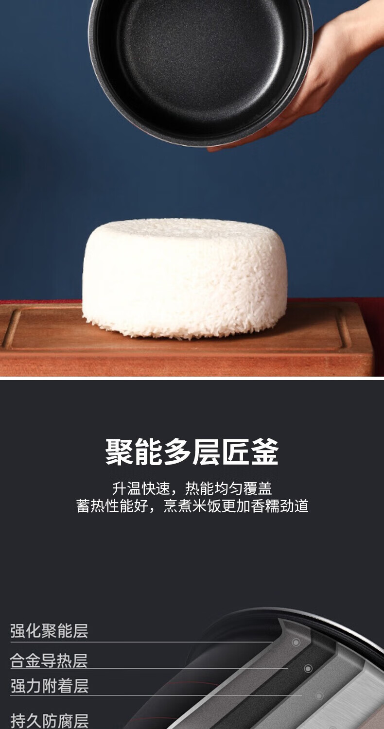 长虹（CHANGHONG）智能电饭煲 高端宝石蓝色3L大容量 CFB-X30HF 外观简洁大方