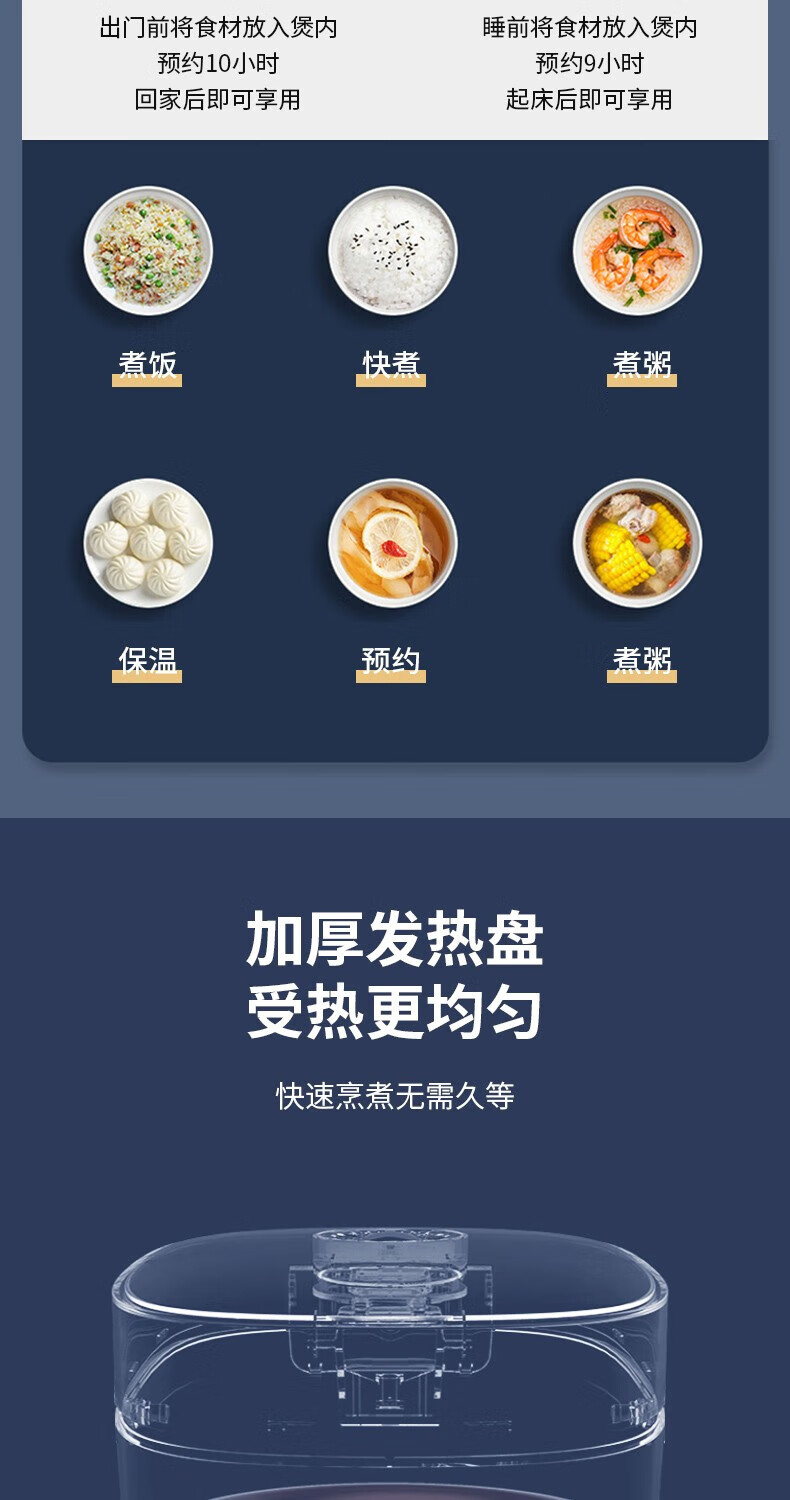 长虹（CHANGHONG）智能电饭煲 高端宝石蓝色3L大容量 CFB-X30HF 外观简洁大方