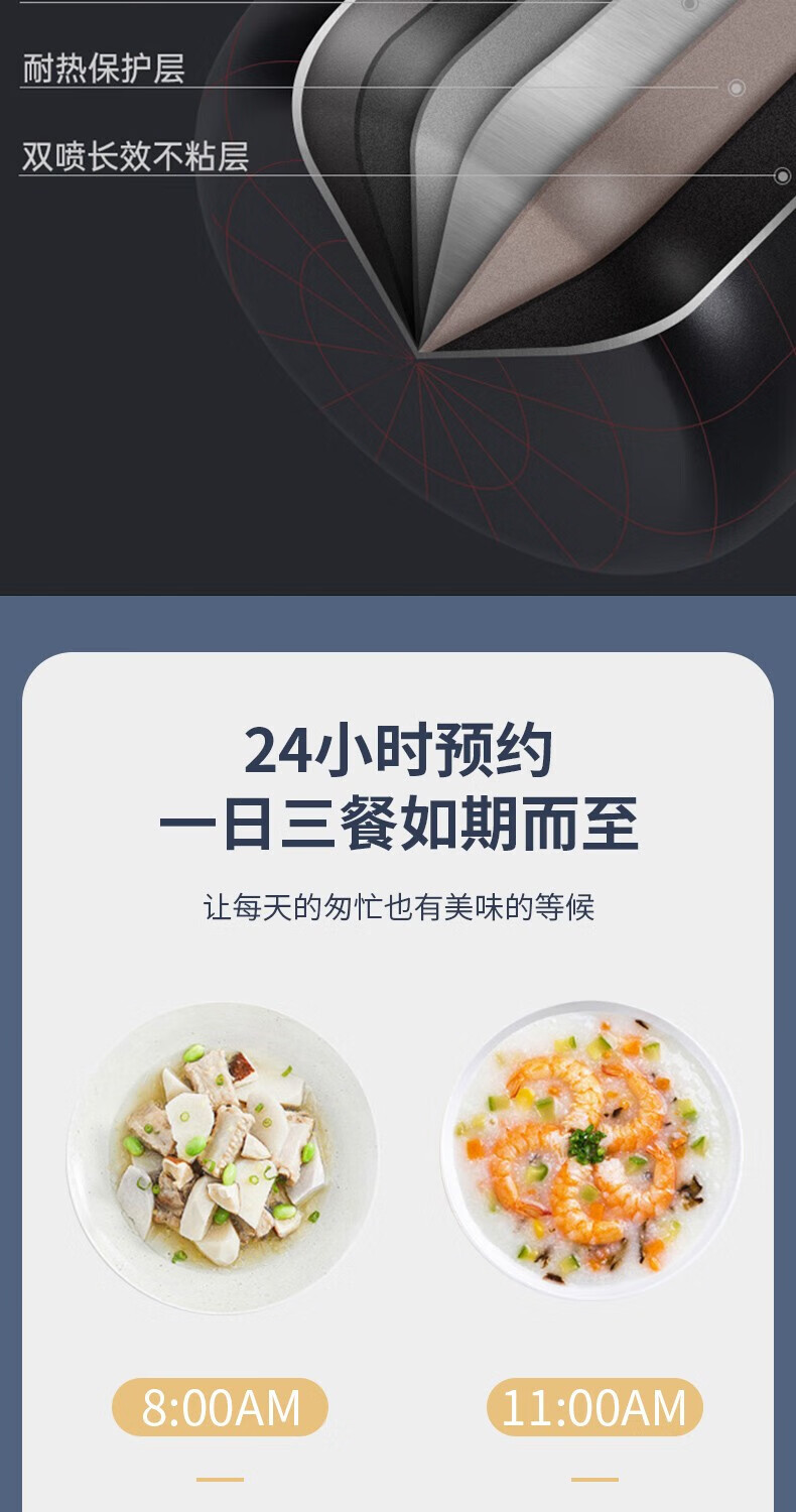 长虹（CHANGHONG）智能电饭煲 高端宝石蓝色3L大容量 CFB-X30HF 外观简洁大方