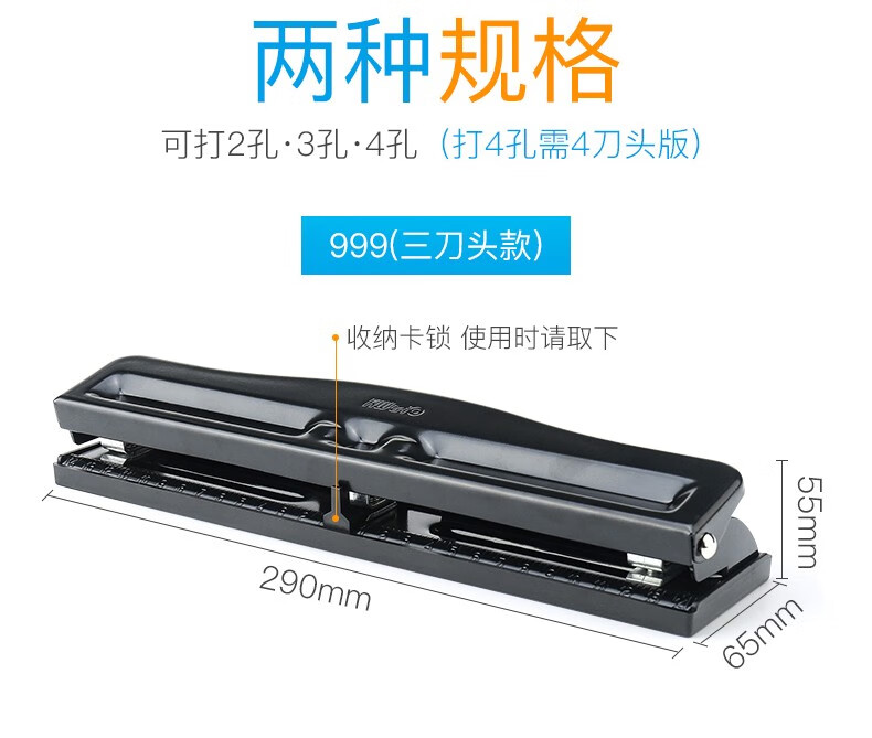 可得优（KW-triO）距可调打孔机三孔打孔机打孔器打洞器三孔可打30页 9633黑色