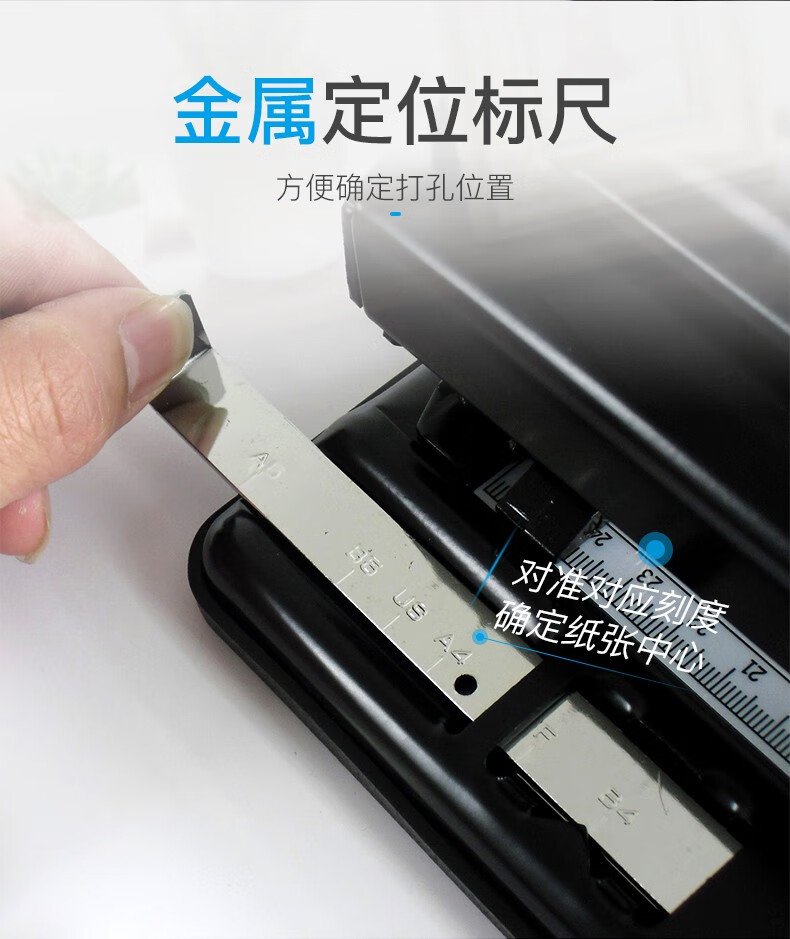 可得优（KW-triO）距可调打孔机三孔打孔机打孔器打洞器三孔可打30页 9633黑色