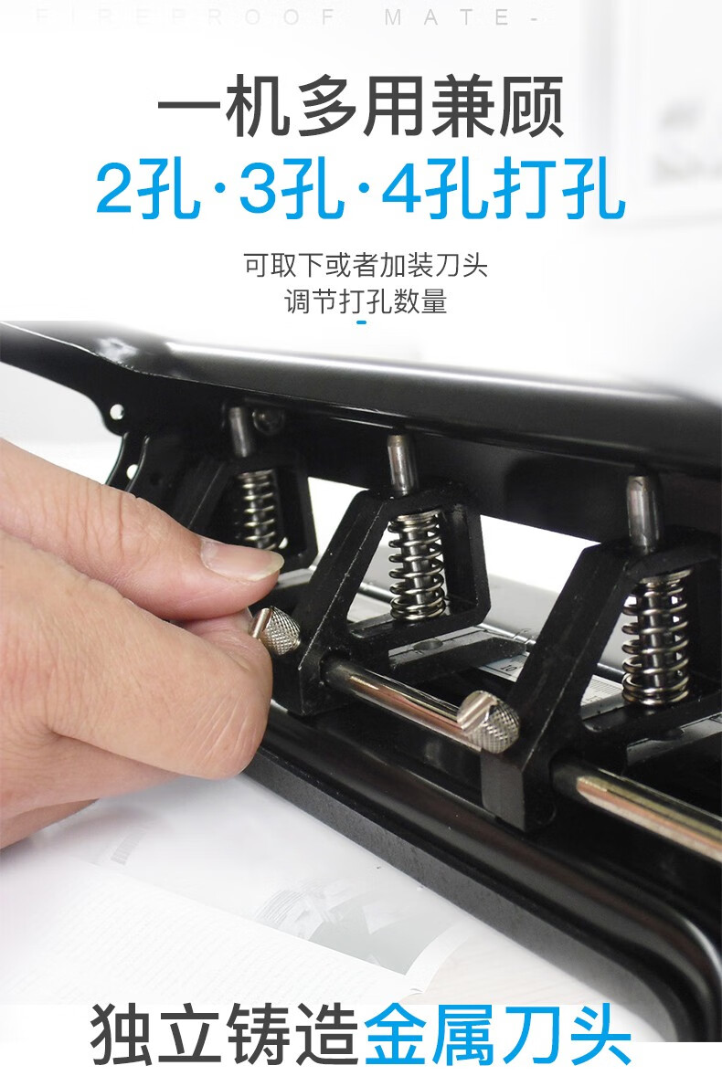 可得优（KW-triO）距可调打孔机三孔打孔机打孔器打洞器三孔可打30页 9633黑色