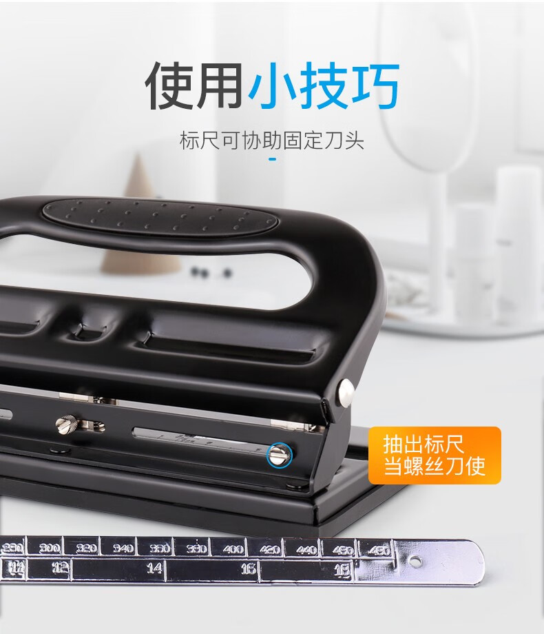 可得优（KW-triO）距可调打孔机三孔打孔机打孔器打洞器三孔可打30页 9633黑色