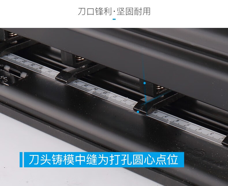 可得优（KW-triO）距可调打孔机三孔打孔机打孔器打洞器三孔可打30页 9633黑色
