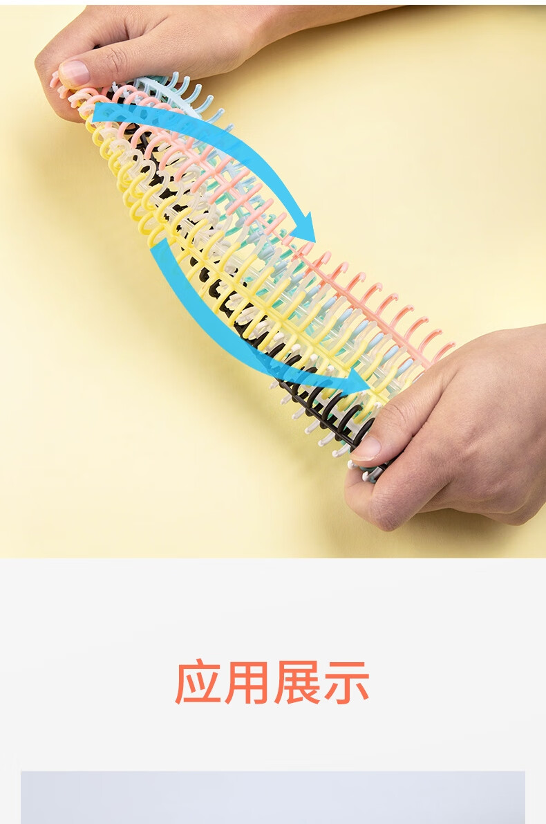 可得优（KW-triO）马卡龙色装订环A5/B5/26孔开闭器 A4/30孔活页环 7849 透明 12根