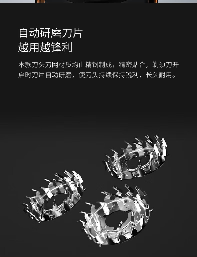 映趣电动剃须刀BlackStone 3CJ 金色干湿两剃便携式全身水洗